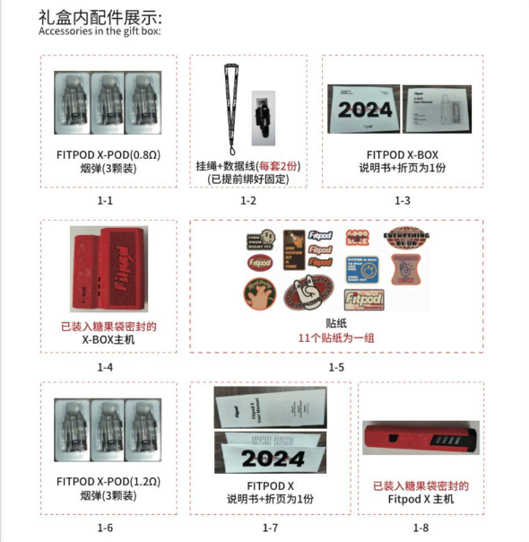 1724134235240 Fitpod 2024 SLYEEK 龍年限量版套組 斯萊克三代&四代 臺灣現貨