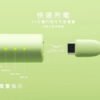 酪梨寶寶VAPTIO AVOCADO BABY KIT：便攜與高性能的完美結合