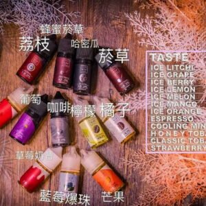 鋼鐵果系列 美國原裝進口 FRUIT OF STEEL鋼鐵果30ML小煙油
