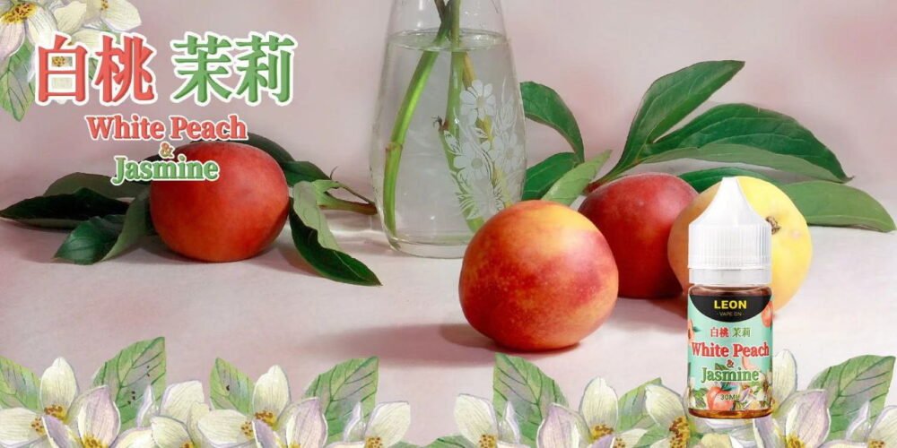 LEON系列小煙油30ml正品 蕎麥茶 錫蘭紅茶 冬瓜檸檬 臺灣現貨