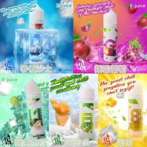 afce27761be6da26268541ddbd1a026 馬來西亞LH VAPEMY - 老牌LH鹽60ml 3&6mg 麥根沙士/蘋果葡萄
