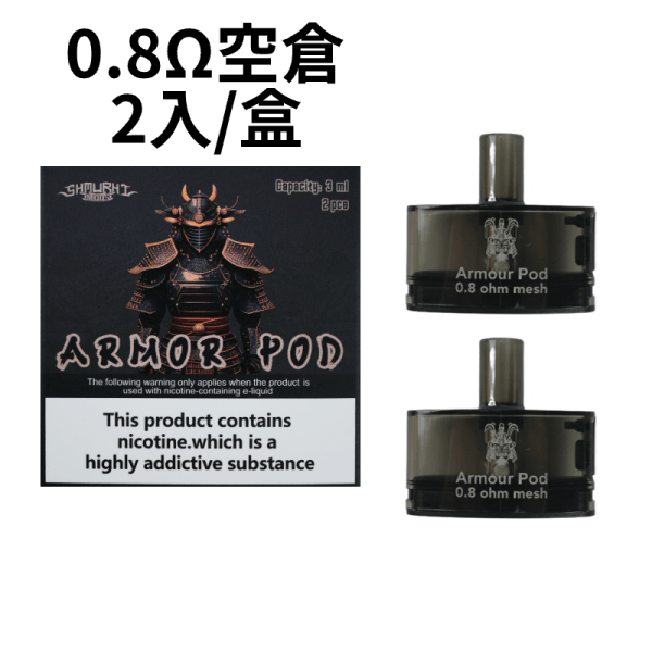 將軍倉 將軍 SAMURAI Armour 套装