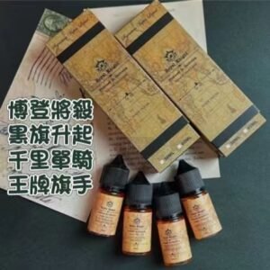 d947f1a16e854991e4c06261bc7462f 美國原裝進口Royal Knight皇家騎士小煙油30ML 尊貴體驗