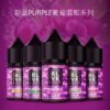 美國原裝進口BLVK E-Liquid獨角獸30ML 冰涼水果&混合系列小煙油