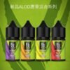 美國原裝進口BLVK E-Liquid獨角獸30ML 冰涼水果&混合系列小煙油