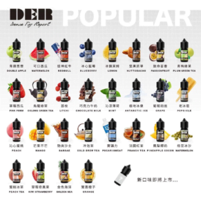 DER 小烟油 30ml /30mg美国原装进口 - 顶级烟油体验 绝佳口感