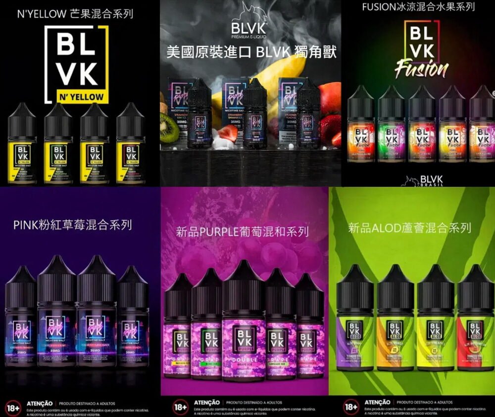 美國原裝進口BLVK E-Liquid獨角獸30ML 冰涼水果&混合系列小煙油