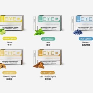 美版樂美 LEME加熱彈