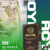 ROYAL皇冠煙彈 ROYAL皇冠煙彈