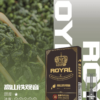 ROYAL皇冠煙彈 ROYAL皇冠煙彈