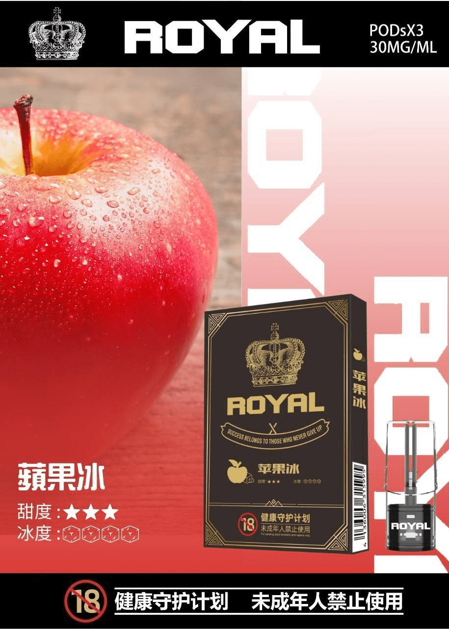 ROYAL皇冠煙彈 ROYAL皇冠煙彈