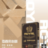 ROYAL皇冠煙彈 ROYAL皇冠煙彈