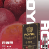 ROYAL皇冠煙彈 ROYAL皇冠煙彈