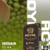 ROYAL皇冠煙彈 ROYAL皇冠煙彈