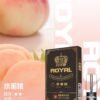 ROYAL皇冠煙彈 ROYAL皇冠煙彈