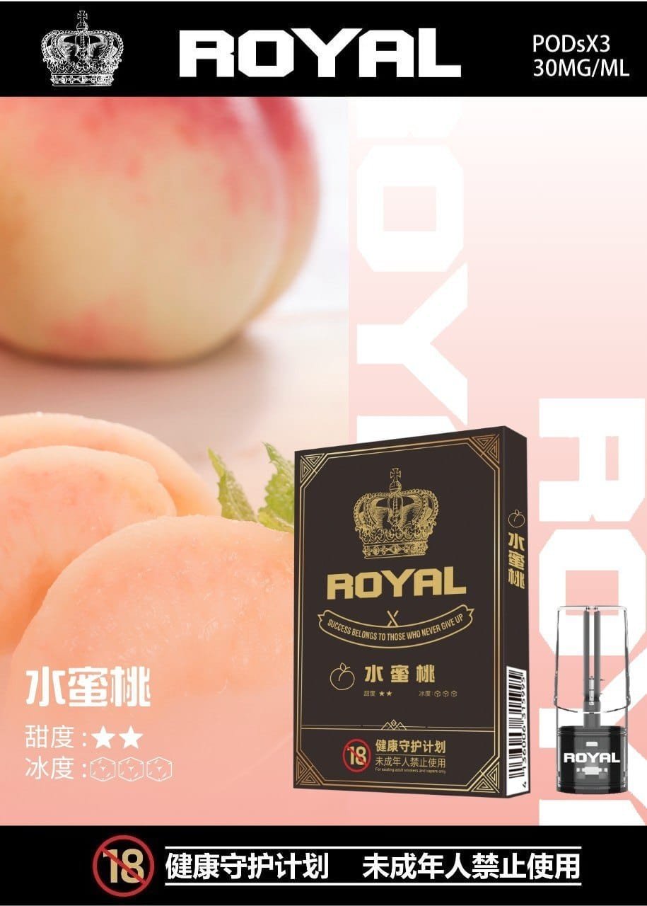 ROYAL皇冠煙彈 ROYAL皇冠煙彈