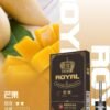 ROYAL皇冠煙彈 ROYAL皇冠煙彈