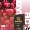 ROYAL皇冠煙彈 ROYAL皇冠煙彈