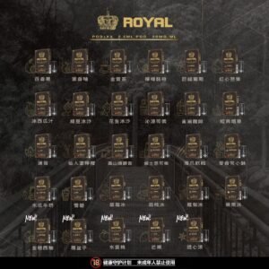 ROYAL皇冠煙彈(通用RELX一代/LANA/ILIA/KISS/SP2)臺灣現貨