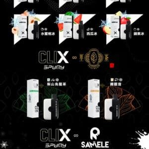 Spumy Clix 7500口 可調吸阻 換彈式小煙 2+1套組 13種口味任選