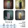 SAMURAI Armour Pro 將軍 PRO小煙主機 1500mAh 鎧甲發光煙彈