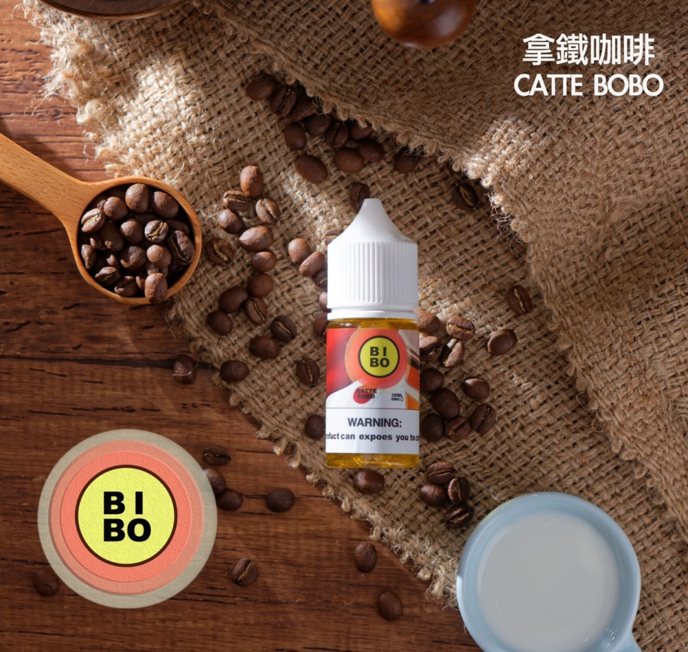 【小煙油】BIBO系列 30ML 經典款小煙油（0mg-30mg）台灣現貨