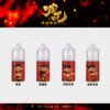 哪吒1 【哪吒小煙油】30ml / 50mg 四款茶香可選 不涼口感首選 台灣現貨