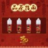 哪吒首圖 【哪吒小煙油】30ml / 50mg 四款茶香可選 不涼口感首選 台灣現貨