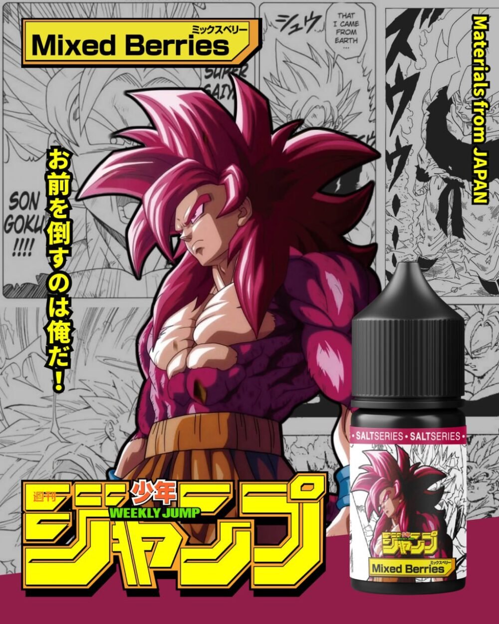 【七龍珠小煙油】週刊少年JUMP系列｜30ml/35mg｜水果系強烈能量口感