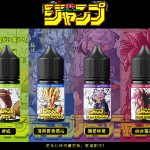 【七龍珠小煙油】週刊少年JUMP系列｜30ml/35mg｜水果系強烈能量口感