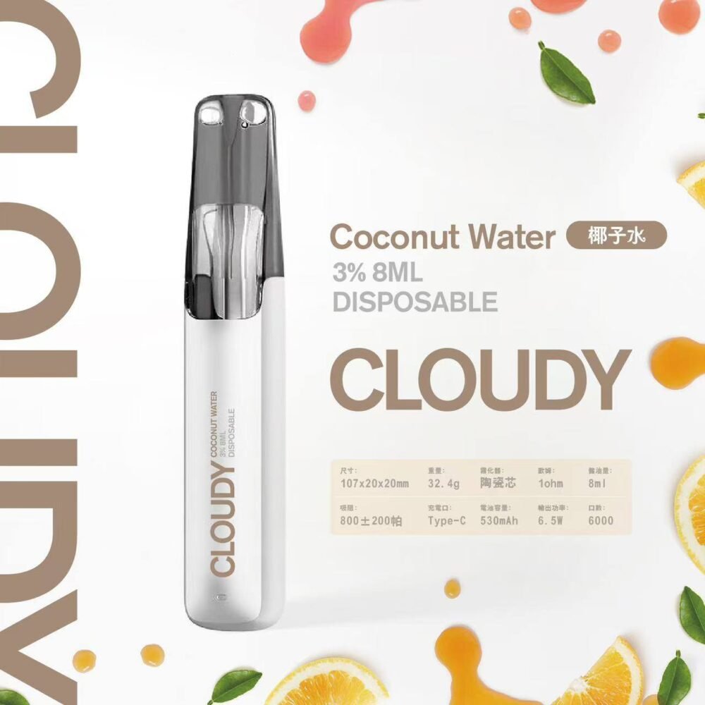 【Cloudy 鴨嘴獸一次性】陶瓷芯8ml 500mAh續航 16款爆款口味🔥