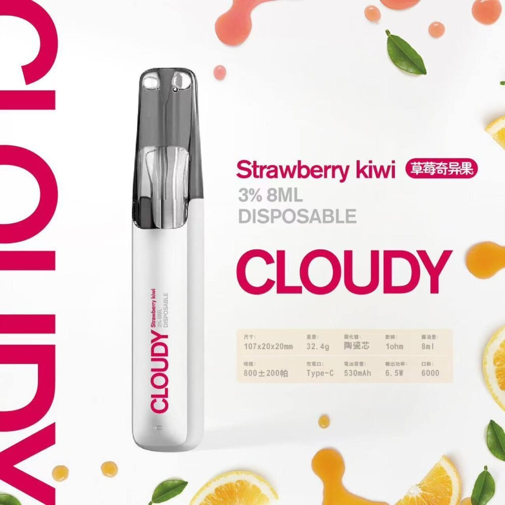 【Cloudy 鴨嘴獸一次性】陶瓷芯8ml 500mAh續航 16款爆款口味🔥