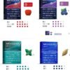 【MEVIUS 七星菸彈】Ploom專用加熱煙｜日本原裝 台灣現貨🔥