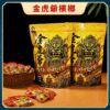 金虎爺檳榔 【金虎爺檳榔】大陸檳榔乾果 30顆獨立包裝隨身方便 台灣市場調味