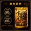 金虎爺檳榔 【金虎爺檳榔】大陸檳榔乾果 30顆獨立包裝隨身方便 台灣市場調味