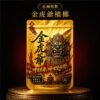 金虎爺檳榔 【金虎爺檳榔】大陸檳榔乾果 30顆獨立包裝隨身方便 台灣市場調味