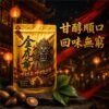 金虎爺檳榔 【金虎爺檳榔】大陸檳榔乾果 30顆獨立包裝隨身方便 台灣市場調味