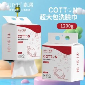 【素遇洗臉巾】25×30cm巨無霸加厚款 乾濕兩用 洗臉擦地一巾多用